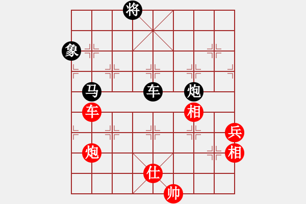 象棋棋譜圖片：弈海浪子(5段)-勝-姚一姚(5段) - 步數(shù)：90 