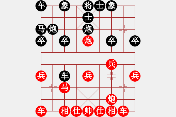 象棋棋譜圖片：2018.8.19.14評(píng)測(cè)先負(fù)順炮一變就輸（不懂，死背教條）.pgn - 步數(shù)：20 