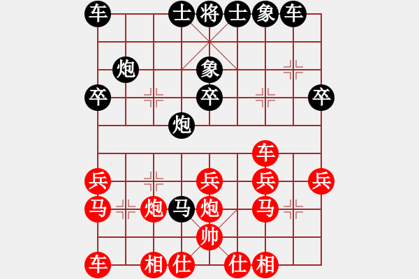 象棋棋譜圖片：林木森(9段)-負(fù)-魯班(4段) - 步數(shù)：26 