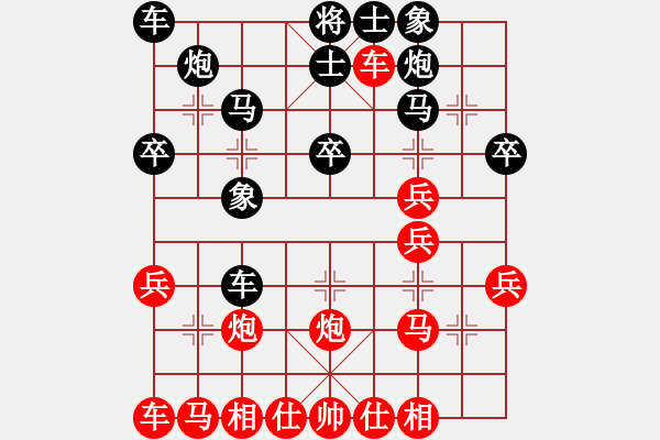 象棋棋譜圖片：張輝       先勝 王東       - 步數(shù)：30 