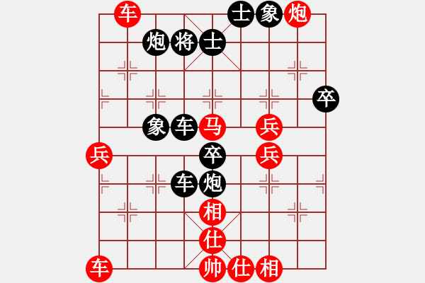 象棋棋譜圖片：張輝       先勝 王東       - 步數(shù)：70 