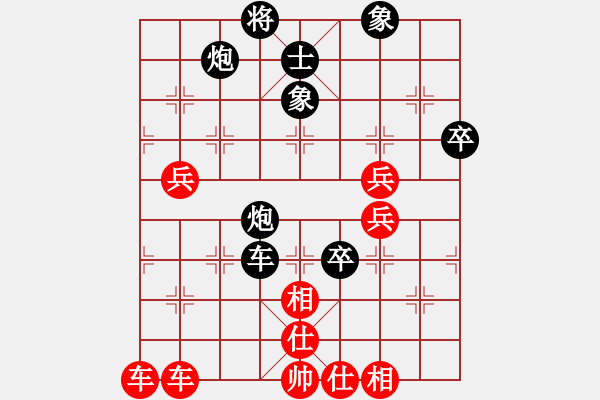 象棋棋譜圖片：張輝       先勝 王東       - 步數(shù)：90 