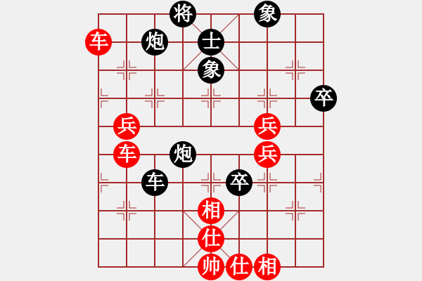 象棋棋譜圖片：張輝       先勝 王東       - 步數(shù)：93 