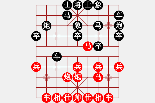 象棋棋譜圖片：《學(xué)習(xí)大師后手》邊炮橫車拐角馬棄3卒破五六炮正馬左馬盤河 - 步數(shù)：20 