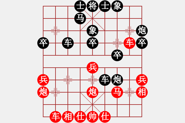 象棋棋譜圖片：《學(xué)習(xí)大師后手》邊炮橫車拐角馬棄3卒破五六炮正馬左馬盤河 - 步數(shù)：30 