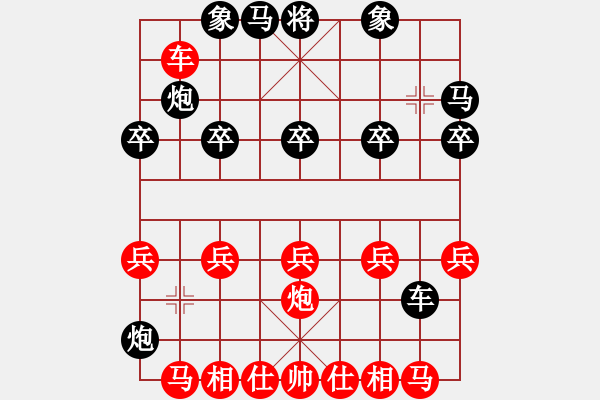 象棋棋譜圖片：棋王60分鐘 櫻花香雪 先勝 朝鮮女兵 - 步數(shù)：20 