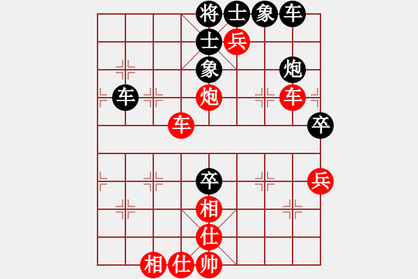 象棋棋譜圖片：池中清水[紅先勝] -VS- 和平新村老張[黑] 中炮對(duì)進(jìn)左馬 - 步數(shù)：100 