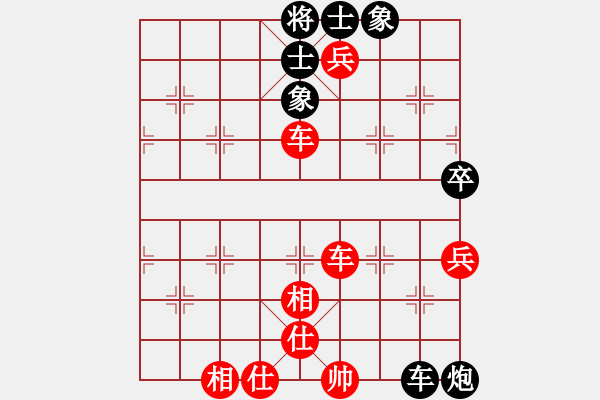 象棋棋譜圖片：池中清水[紅先勝] -VS- 和平新村老張[黑] 中炮對(duì)進(jìn)左馬 - 步數(shù)：110 