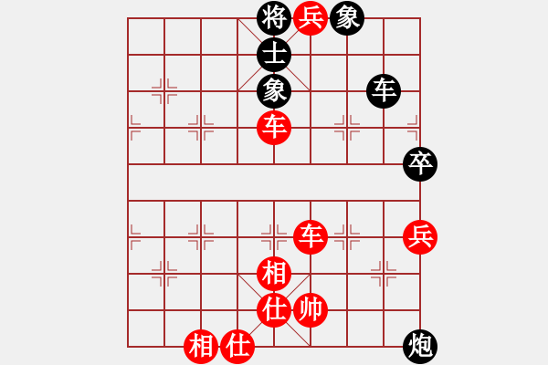 象棋棋譜圖片：池中清水[紅先勝] -VS- 和平新村老張[黑] 中炮對(duì)進(jìn)左馬 - 步數(shù)：113 