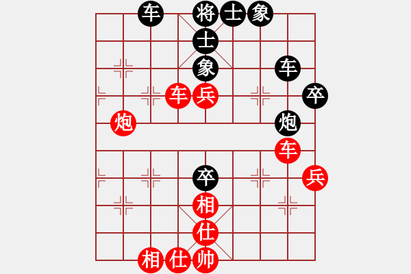 象棋棋譜圖片：池中清水[紅先勝] -VS- 和平新村老張[黑] 中炮對(duì)進(jìn)左馬 - 步數(shù)：80 