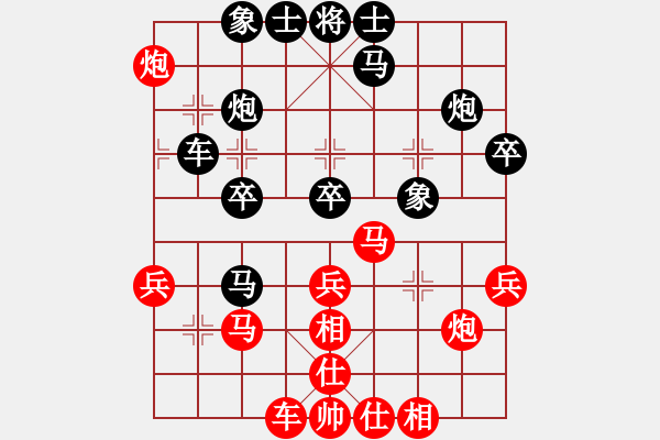 象棋棋譜圖片：劉宗澤 先負 呂欽 - 步數(shù)：30 