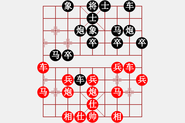 象棋棋譜圖片：壯志樂(lè)棋(月將)-勝-義不容情(天帝) - 步數(shù)：30 