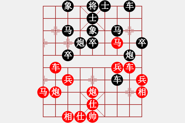 象棋棋譜圖片：壯志樂(lè)棋(月將)-勝-義不容情(天帝) - 步數(shù)：40 