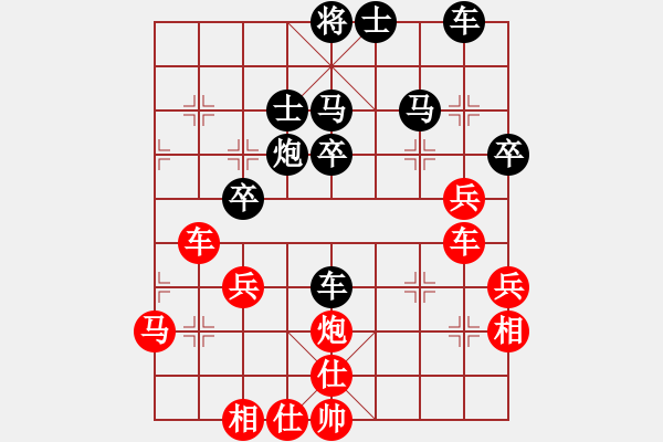 象棋棋譜圖片：壯志樂(lè)棋(月將)-勝-義不容情(天帝) - 步數(shù)：50 