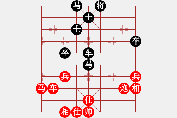 象棋棋譜圖片：壯志樂(lè)棋(月將)-勝-義不容情(天帝) - 步數(shù)：70 