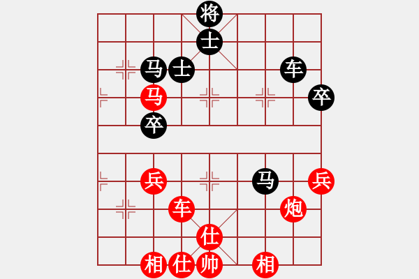 象棋棋譜圖片：壯志樂(lè)棋(月將)-勝-義不容情(天帝) - 步數(shù)：80 