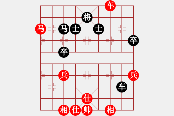 象棋棋譜圖片：壯志樂(lè)棋(月將)-勝-義不容情(天帝) - 步數(shù)：90 