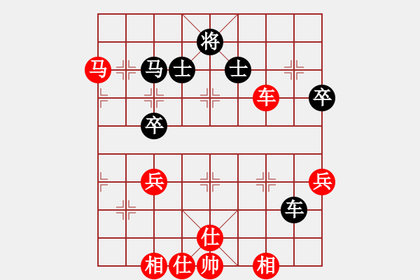 象棋棋譜圖片：壯志樂(lè)棋(月將)-勝-義不容情(天帝) - 步數(shù)：91 