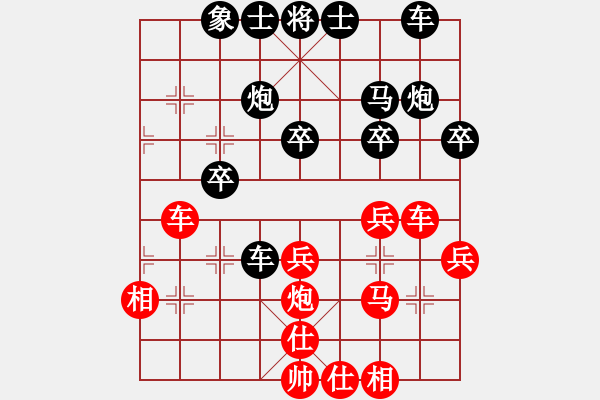 象棋棋譜圖片：名劍之某某(風魔)-負-魔鬼棋手(無極) - 步數(shù)：30 