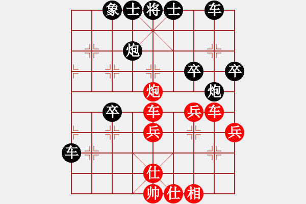 象棋棋譜圖片：名劍之某某(風魔)-負-魔鬼棋手(無極) - 步數(shù)：40 