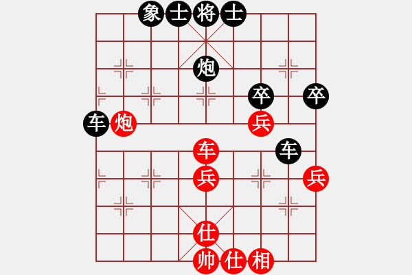 象棋棋譜圖片：名劍之某某(風魔)-負-魔鬼棋手(無極) - 步數(shù)：48 