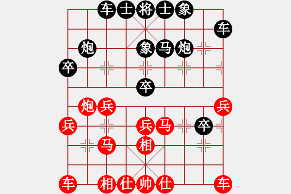 象棋棋谱图片：广铁集团 黄德卫 负 哈尔滨铁路局 段喜坤 - 步数：30 