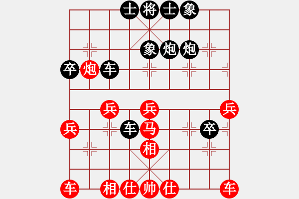 象棋棋谱图片：广铁集团 黄德卫 负 哈尔滨铁路局 段喜坤 - 步数：40 