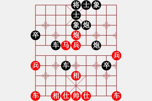 象棋棋谱图片：广铁集团 黄德卫 负 哈尔滨铁路局 段喜坤 - 步数：50 