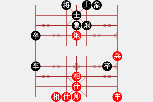 象棋棋谱图片：广铁集团 黄德卫 负 哈尔滨铁路局 段喜坤 - 步数：60 