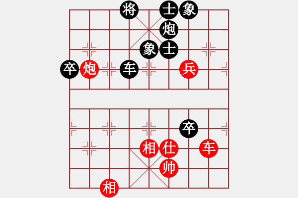 象棋棋谱图片：广铁集团 黄德卫 负 哈尔滨铁路局 段喜坤 - 步数：84 