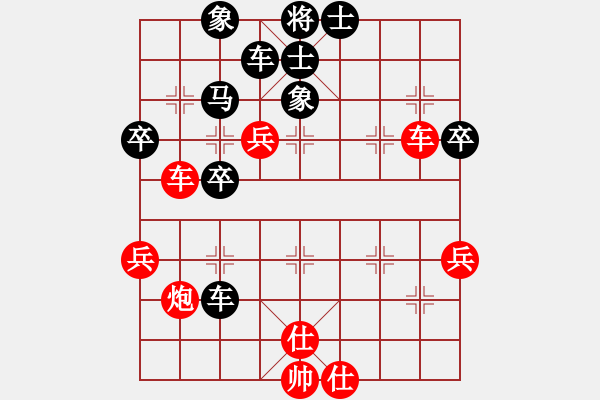 象棋棋譜圖片：程鳴 先負 才溢 - 步數(shù)：50 