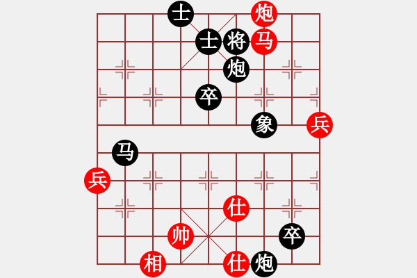 象棋棋谱图片：57C VS SHD7P - 步数：80 