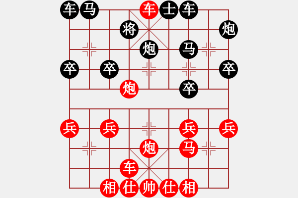 象棋棋譜圖片：4（0）韜略 右單提 一馬換雙象 直車(chē)雙中炮 車(chē)送馬口 借重炮車(chē)吃士攆將 車(chē)叫殺攆馬 重炮將 a12 - 步數(shù)：40 