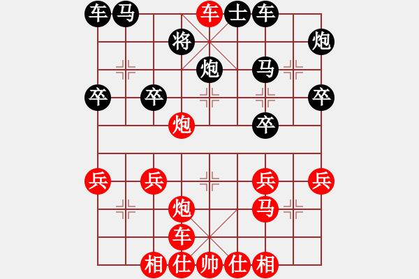 象棋棋譜圖片：4（0）韜略 右單提 一馬換雙象 直車(chē)雙中炮 車(chē)送馬口 借重炮車(chē)吃士攆將 車(chē)叫殺攆馬 重炮將 a12 - 步數(shù)：41 