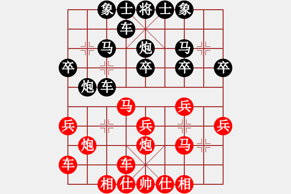 象棋棋譜圖片：劉文斌（攻擂者）先負(fù)蔡教鵬（先鋒）2018.10.11 - 步數(shù)：20 