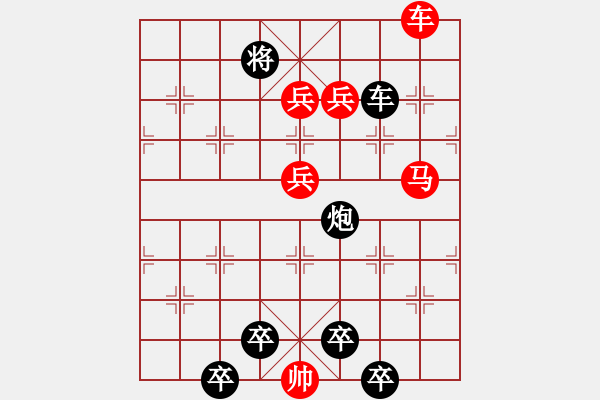 象棋棋譜圖片：連照殺三子入局…日照虹霓…孫達軍 - 步數(shù)：20 