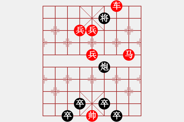 象棋棋譜圖片：連照殺三子入局…日照虹霓…孫達軍 - 步數(shù)：30 