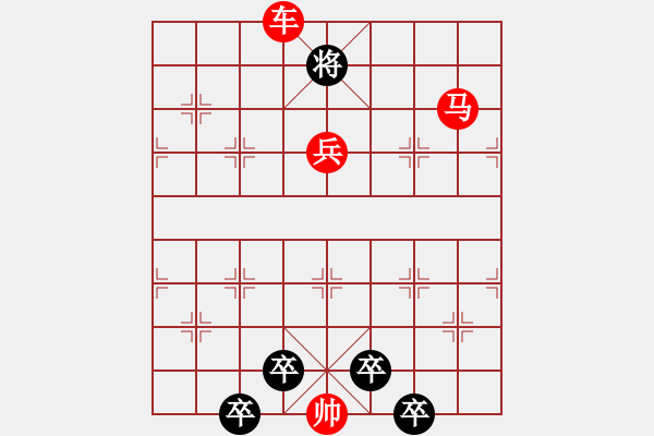 象棋棋譜圖片：連照殺三子入局…日照虹霓…孫達軍 - 步數(shù)：50 