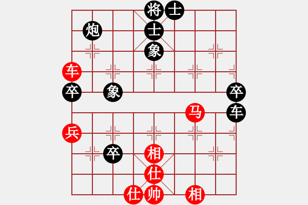 象棋棋譜圖片：我是老閆(7段)-和-臥薪嘗膽吧(8段) - 步數(shù)：100 