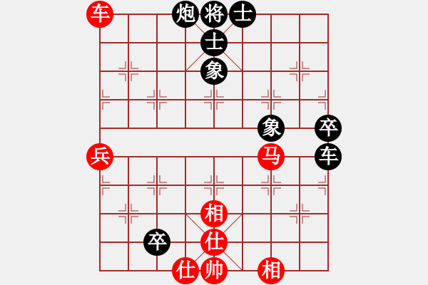 象棋棋譜圖片：我是老閆(7段)-和-臥薪嘗膽吧(8段) - 步數(shù)：110 