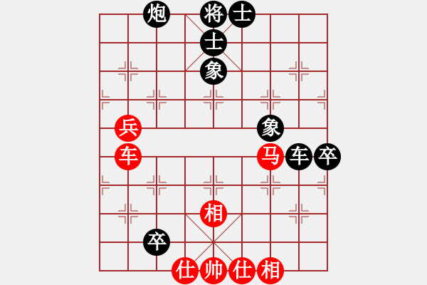 象棋棋譜圖片：我是老閆(7段)-和-臥薪嘗膽吧(8段) - 步數(shù)：120 