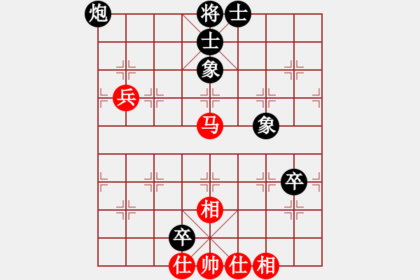 象棋棋譜圖片：我是老閆(7段)-和-臥薪嘗膽吧(8段) - 步數(shù)：128 