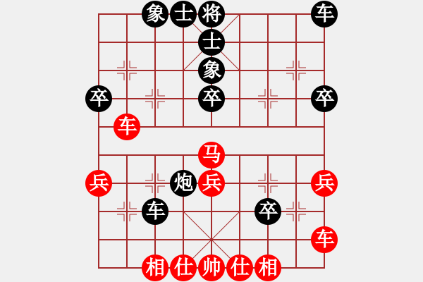 象棋棋譜圖片：我是老閆(7段)-和-臥薪嘗膽吧(8段) - 步數(shù)：40 