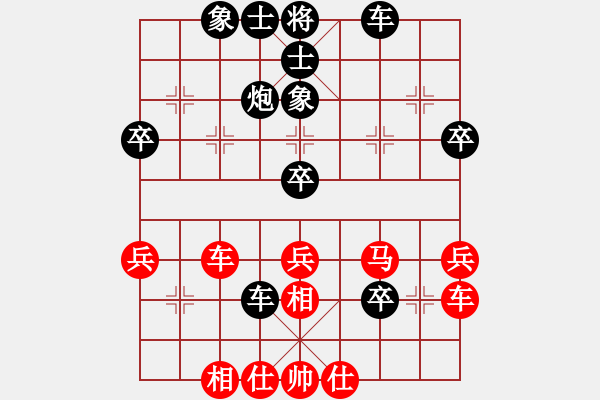 象棋棋譜圖片：我是老閆(7段)-和-臥薪嘗膽吧(8段) - 步數(shù)：50 