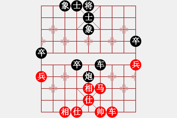 象棋棋譜圖片：我是老閆(7段)-和-臥薪嘗膽吧(8段) - 步數(shù)：70 