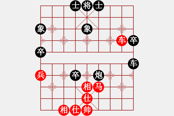 象棋棋譜圖片：我是老閆(7段)-和-臥薪嘗膽吧(8段) - 步數(shù)：80 