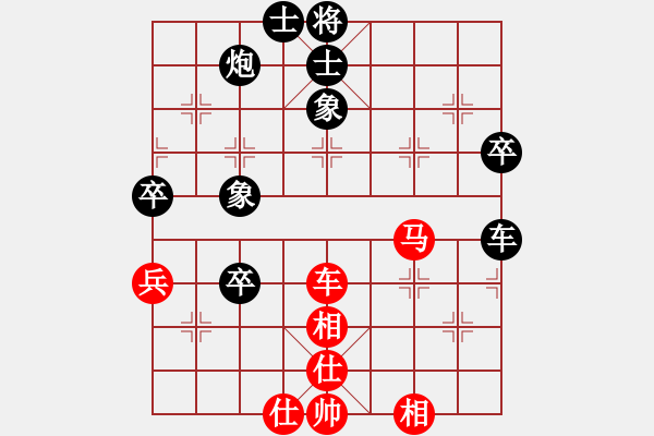 象棋棋譜圖片：我是老閆(7段)-和-臥薪嘗膽吧(8段) - 步數(shù)：90 