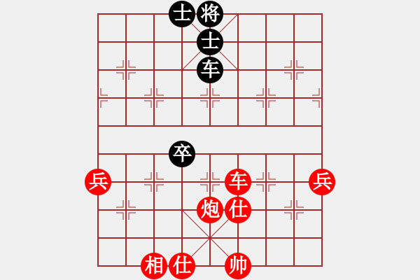 象棋棋譜圖片：小蟲執(zhí)紅棋勝 - 步數(shù)：120 