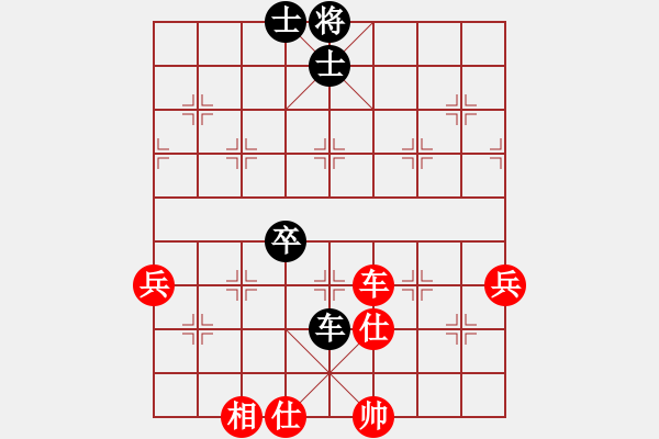 象棋棋譜圖片：小蟲執(zhí)紅棋勝 - 步數(shù)：121 