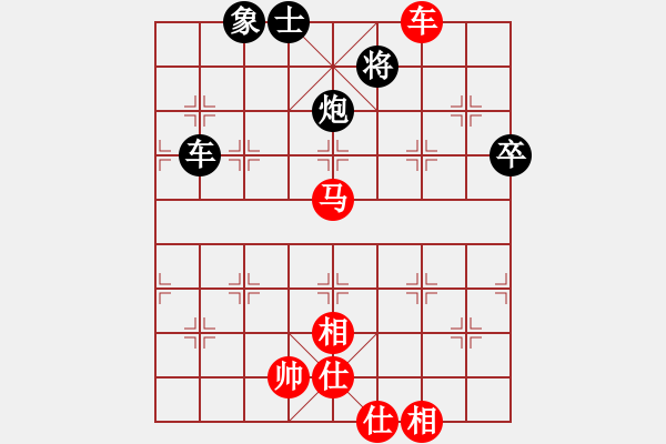 象棋棋譜圖片：名手掛機三(4r)-勝-鐮刀幫掌門(無上) - 步數(shù)：130 